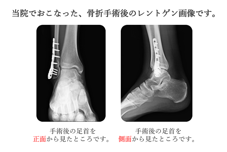手術部 医療法人 くすのき会